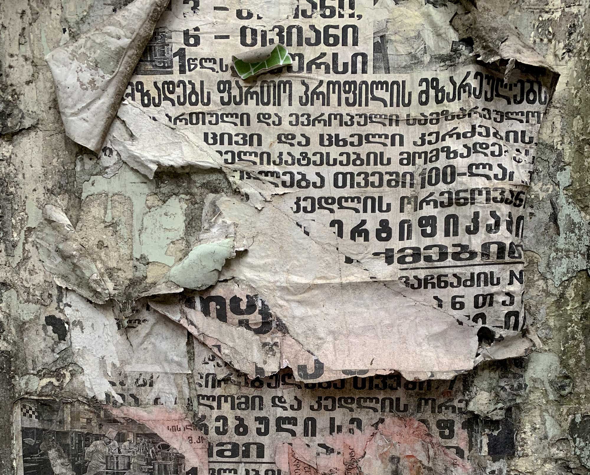Resurfaced Tbilisi Part V