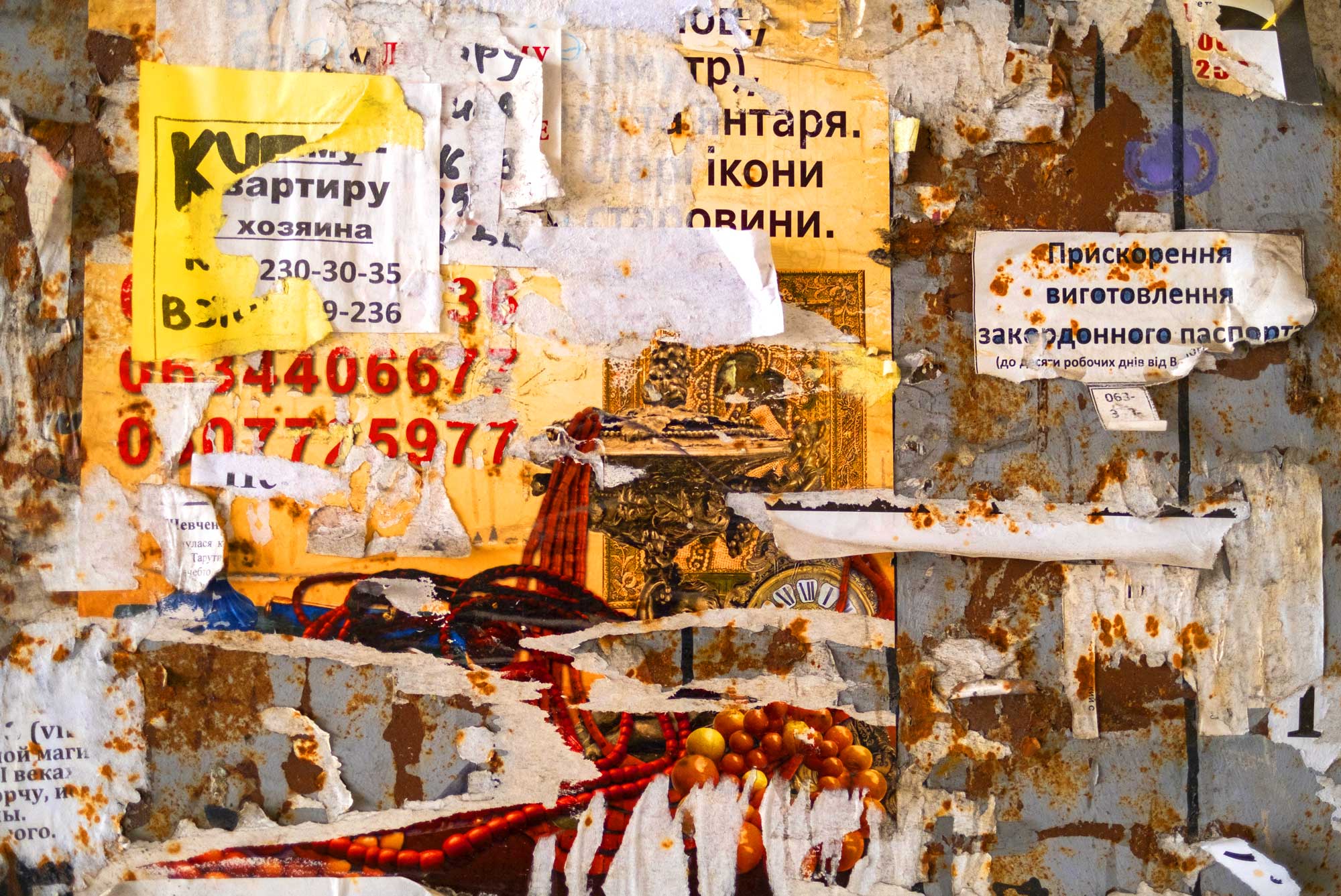 Ukraine Resurfaced